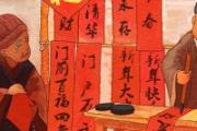 打春那天可以贴春联吗 春节打春有啥说法