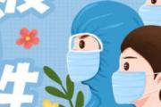 进入防范区健康码会变色吗 健康码如何从黄色变成绿色