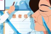 整鼻子可以保持永久吗 做鼻子哪种最安全