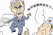 癫痫病人能活多长时间