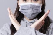 网红口罩可以防新型病毒吗 网红口罩可以防护吗