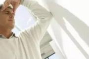 气虚体质的表现症状 气虚身体会怎么样