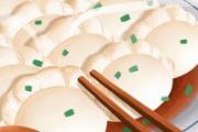 煮冻饺子的技巧 煮速冻饺子总是一面白是怎么回事