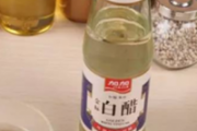 白醋减肥还是黑醋减肥 白醋什么时候喝减肥