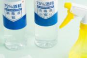 酒精怎么保存 酒精保存的注意事项