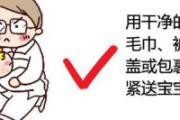 冬天烫伤了怎样好的快 这些事一定不能做！