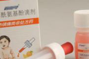 急性肠胃炎发烧可以吃退烧药吗 急性肠胃炎怎么退烧