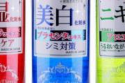 爽肤水的作用是什么 爽肤水使用方法