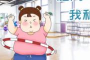 转呼啦圈的最佳时间 呼啦圈瘦肚子多久见效