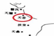 天容的位置图 天容是什么意思