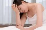 垃圾睡眠的危害有哪些 怎么改善垃圾睡眠
