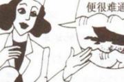 肛门息肉有危害
