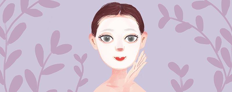 面膜保质期一般多久 面膜过期了还能用吗 乐哈健康网
