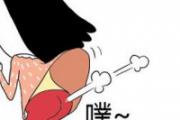 谁没憋过屁！可是你知道怎么放吗