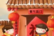 农历的小年是哪一天 为什么北方小年比南方早一天