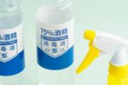 没有酒精手机怎么消毒 酒精喷手机可以消毒吗