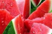 多吃西瓜有什么好处 夏天吃西瓜原来有这么多好处