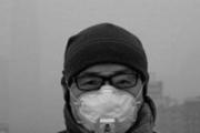 雾霾天怎么保护自己 怎样预防雾霾带来的危害
