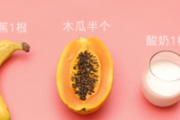 酸奶和什么搭配好 酸奶和什么水果榨汁好