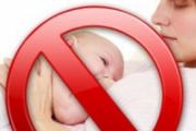 什么情况不能母乳喂养