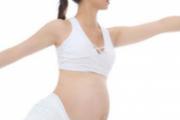 孕妇瑜伽安全吗