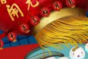 元宵节吃什么传统食物 元宵适合一天当中什么时候吃
