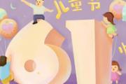 被锥蝽咬了是什么感觉 如何检验是否被锥蝽咬了