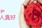 白带发黄能做人流吗