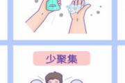 屋里怎么消毒杀菌 屋里消毒用什么好