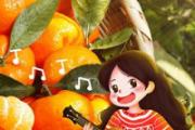 吃什么水果明目护眼最有效 吃什么水果对眼睛好