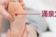 艾灸涌泉的功效和作用 涌泉的准确位置图