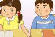 早恋给家长发现怎么办