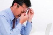 眼睛干涩痒是怎么回事