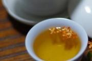 桂花菊花茶