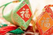 端午节为什么佩香囊 端午节为什么送咸鸭蛋
