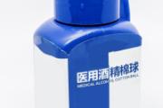 酒精棉片可以带上飞机吗 酒精棉片可以带上高铁吗