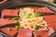 鸭血怎么保存时间长 鸭血冷藏还是冷冻