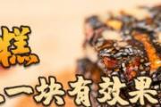 阿胶糕一天吃一块有效果吗 阿胶糕一天吃几块合适