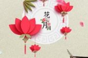 扬州中秋节天气还热吗 郑州中秋节天气还热吗