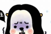 晚上睡觉后背发凉怎么回事 怎么防治晚上睡觉后背发凉