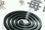 蚊香中毒症状