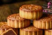 微波炉可以做月饼吗 月饼烤久了会不会很硬