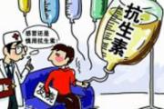 乳腺炎发烧了怎么办