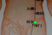 急性肠胃炎拉肚子如何快速止泻