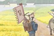 清明节为什么踏青 清明节为什么要植树