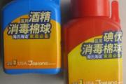 肛门湿疹可以用碘伏吗 肛门湿疹用什么比较好