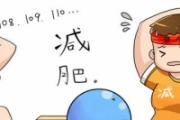 100个仰卧起坐相当于跑多久 做100个仰卧起坐需要多少时间