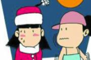 应对倒春寒的养生方法
