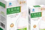 左旋肉碱什么时候吃