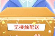 快递怎么消毒 快递公司对包裹消毒吗